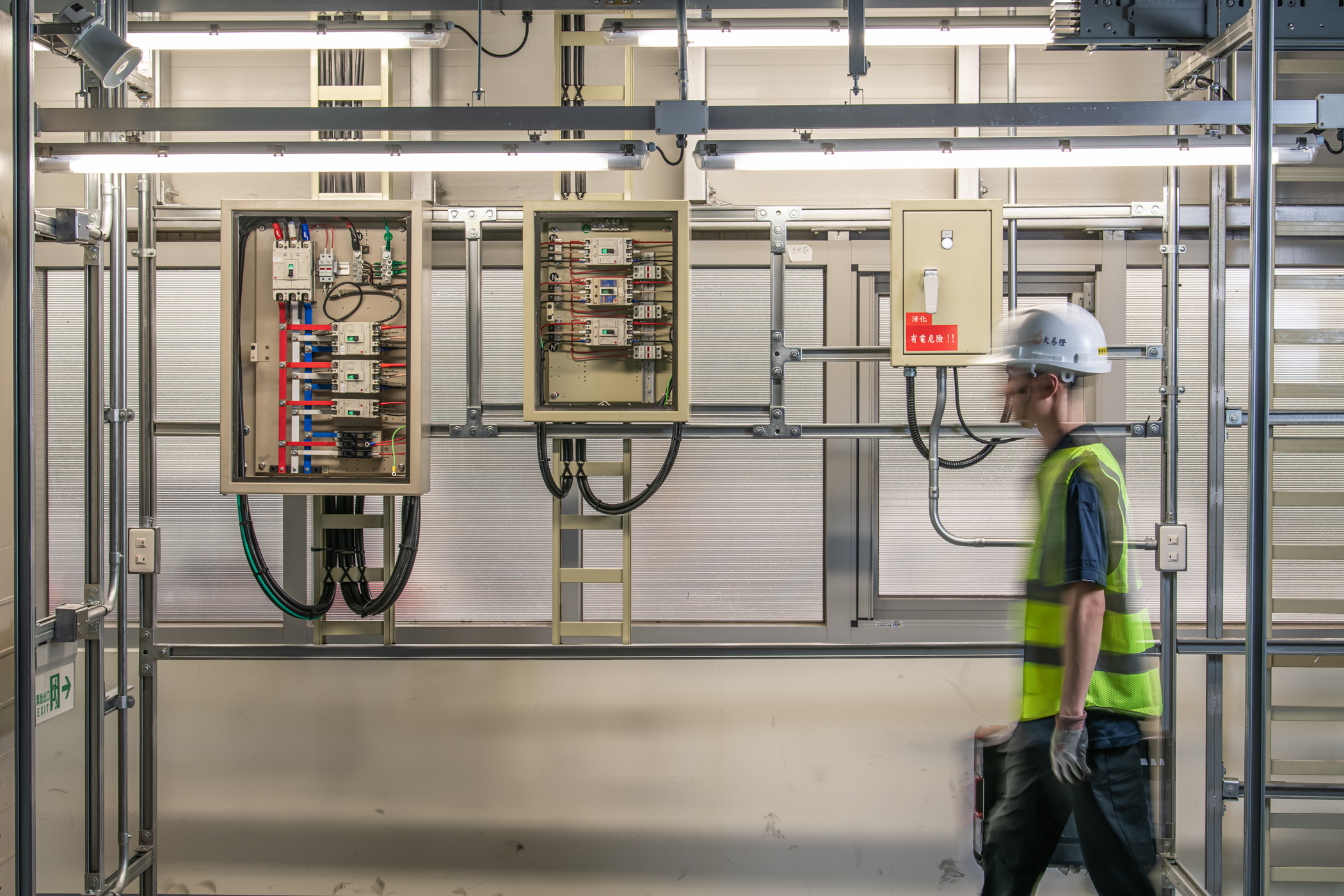 service-wiring